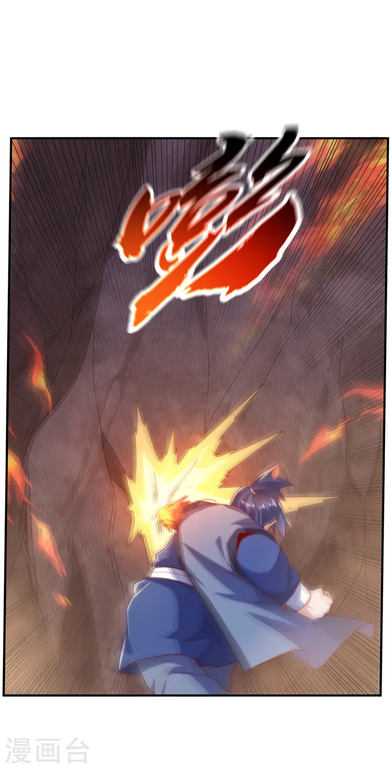 第251话 不想滚，就死！14