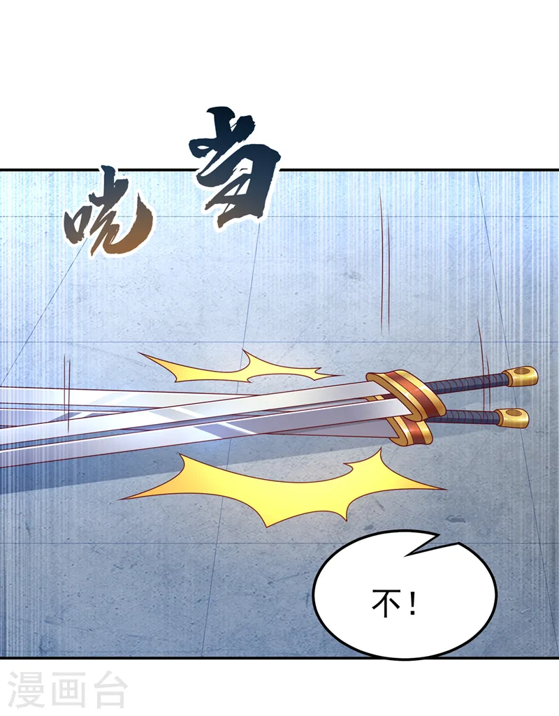 第183话 风浩，自尽吧！5
