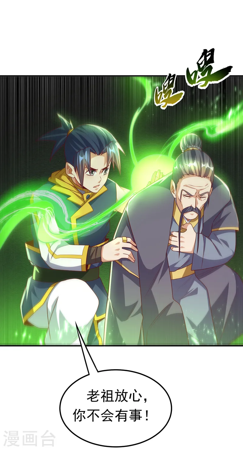 第187话 一个都不放过！6