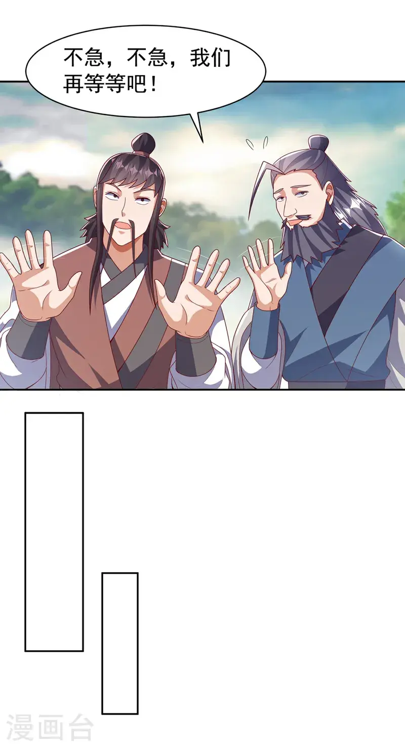 第439话 怎么还没醒？16