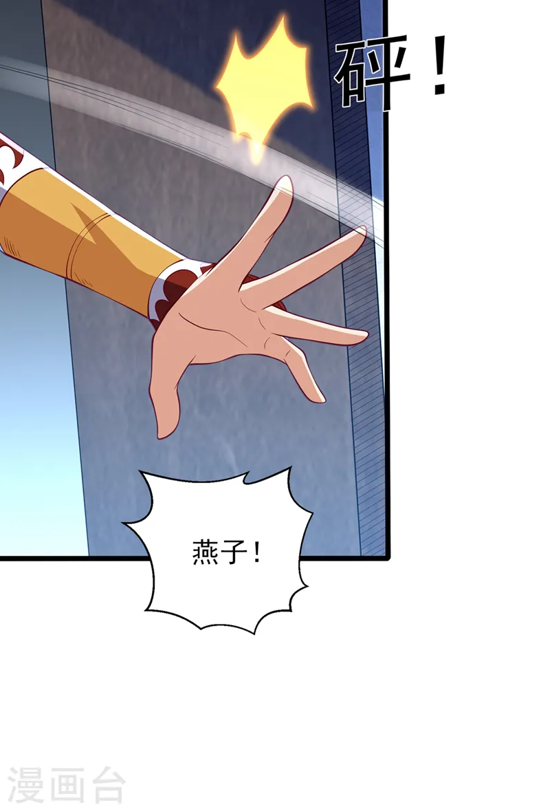 第276话 糟糕，中毒了！10