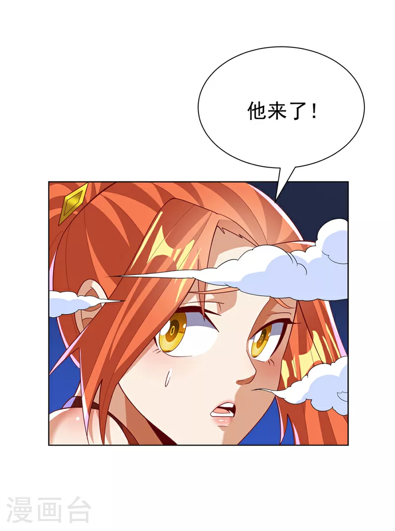 第344话 我爹会杀了你的！15