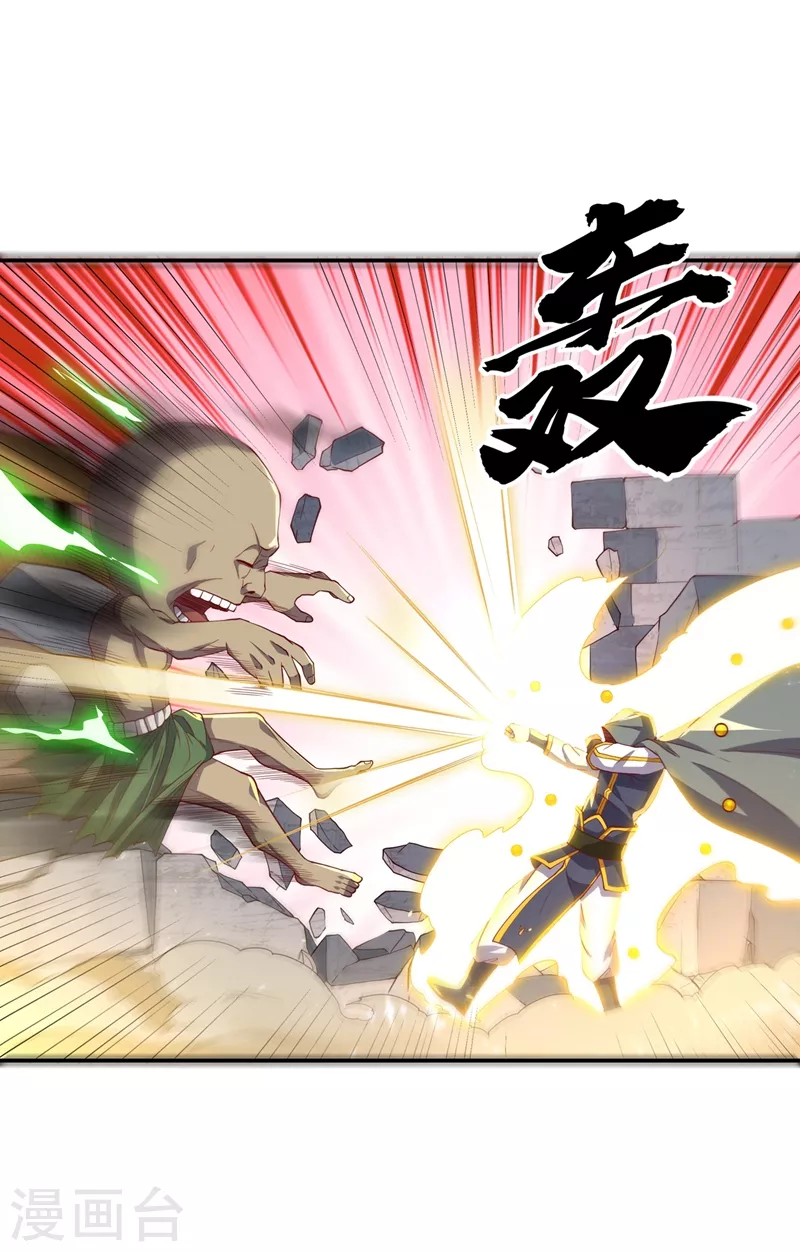 第113话 得给师尊补充精气22