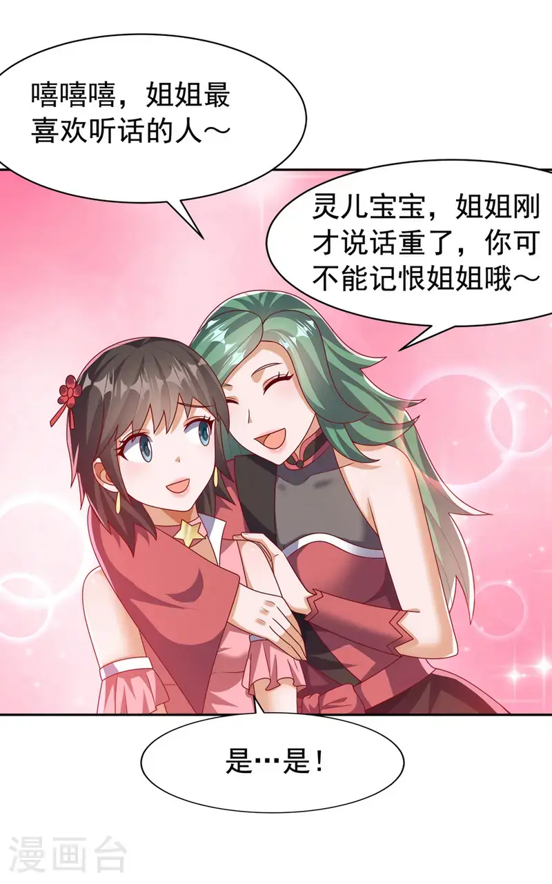 第452话 连入选资格都没有？13