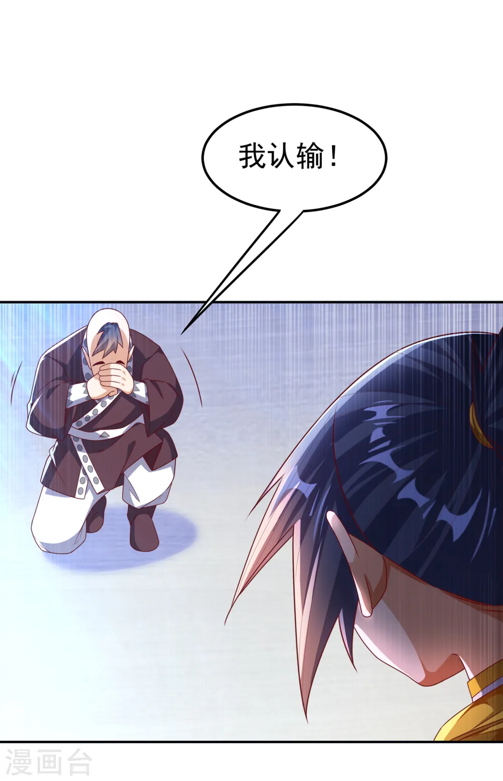 第176话 前往参秘塔15