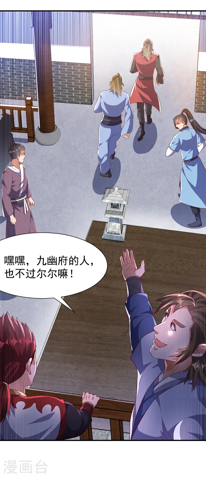 第508话 你个老狐狸！7