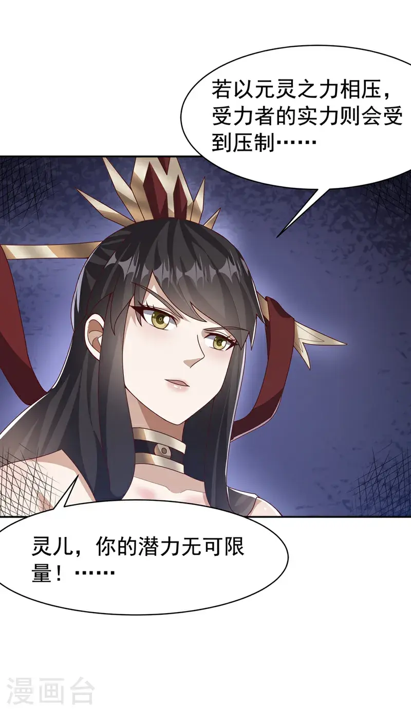 第451话 怎么样，服不服？29