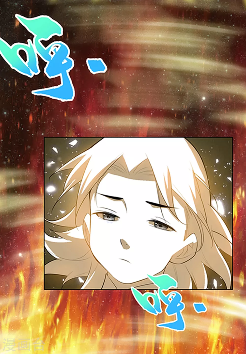 第27话 虚武！开！34