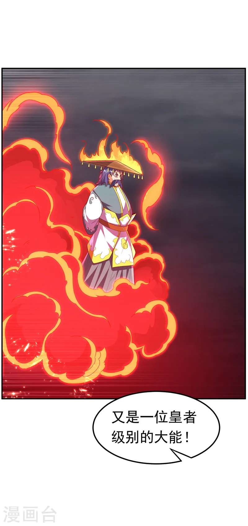 第209话 吾不甘，欲逆天！6
