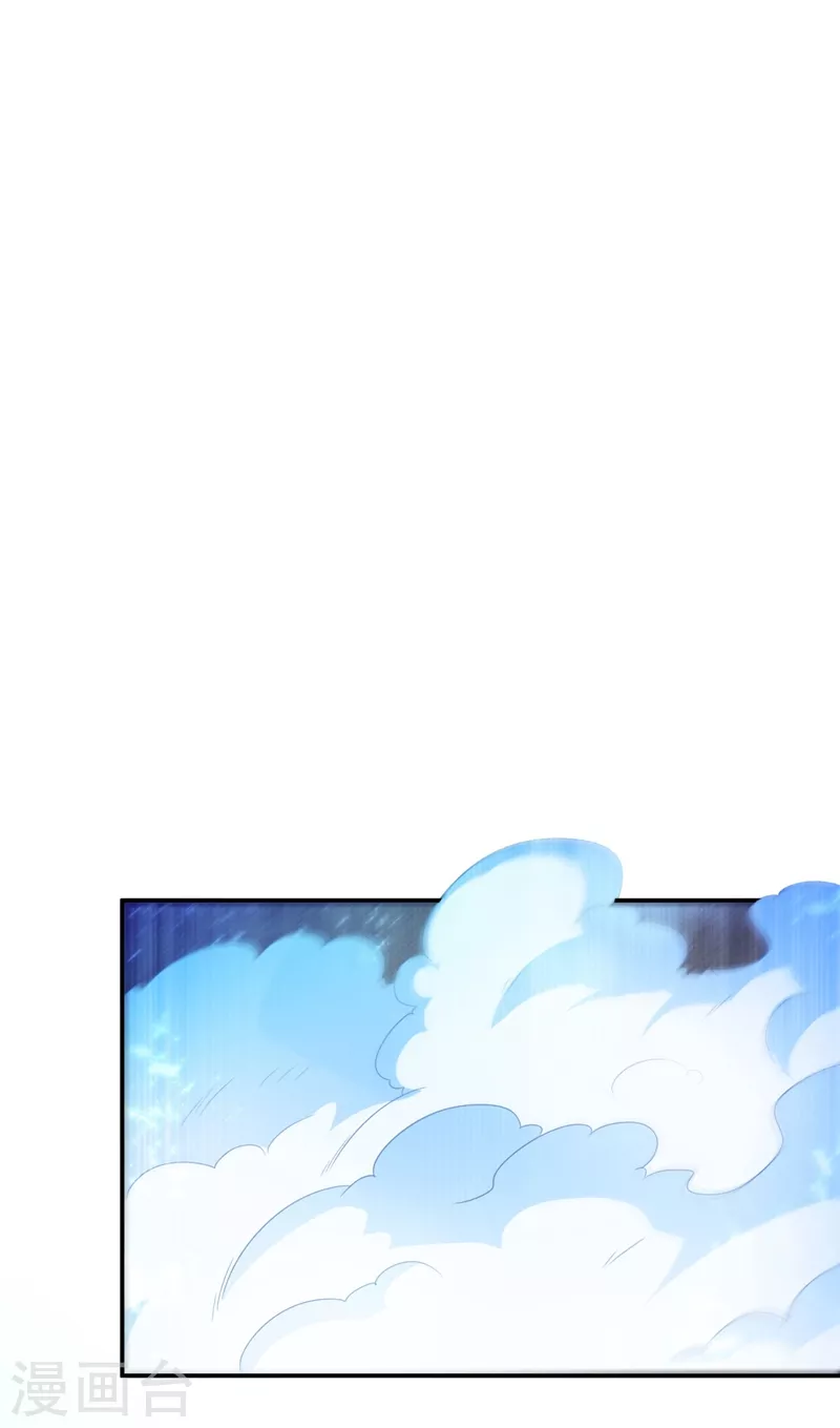 第96话 你也有今天！6