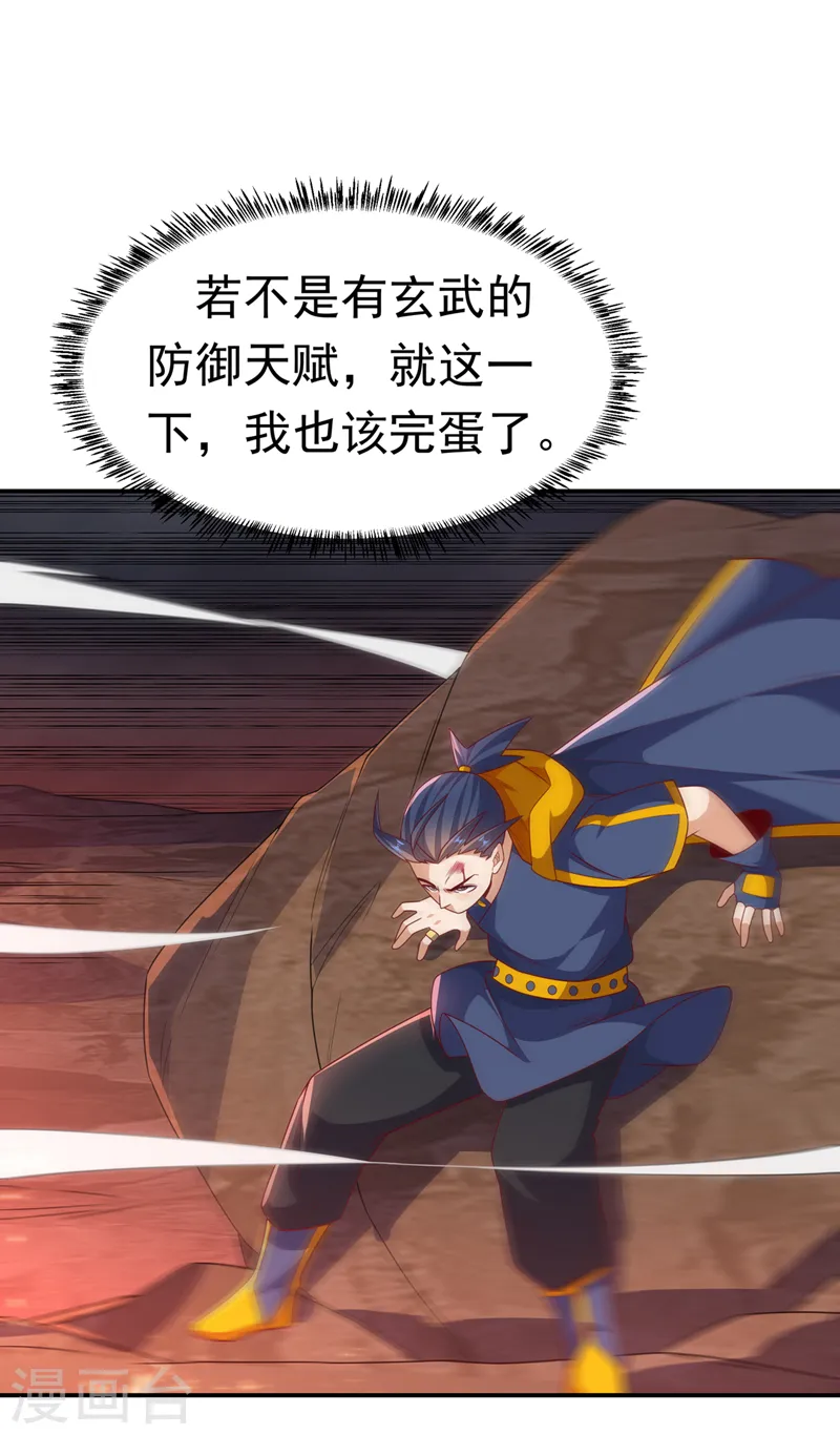 第209话 吾不甘，欲逆天！15