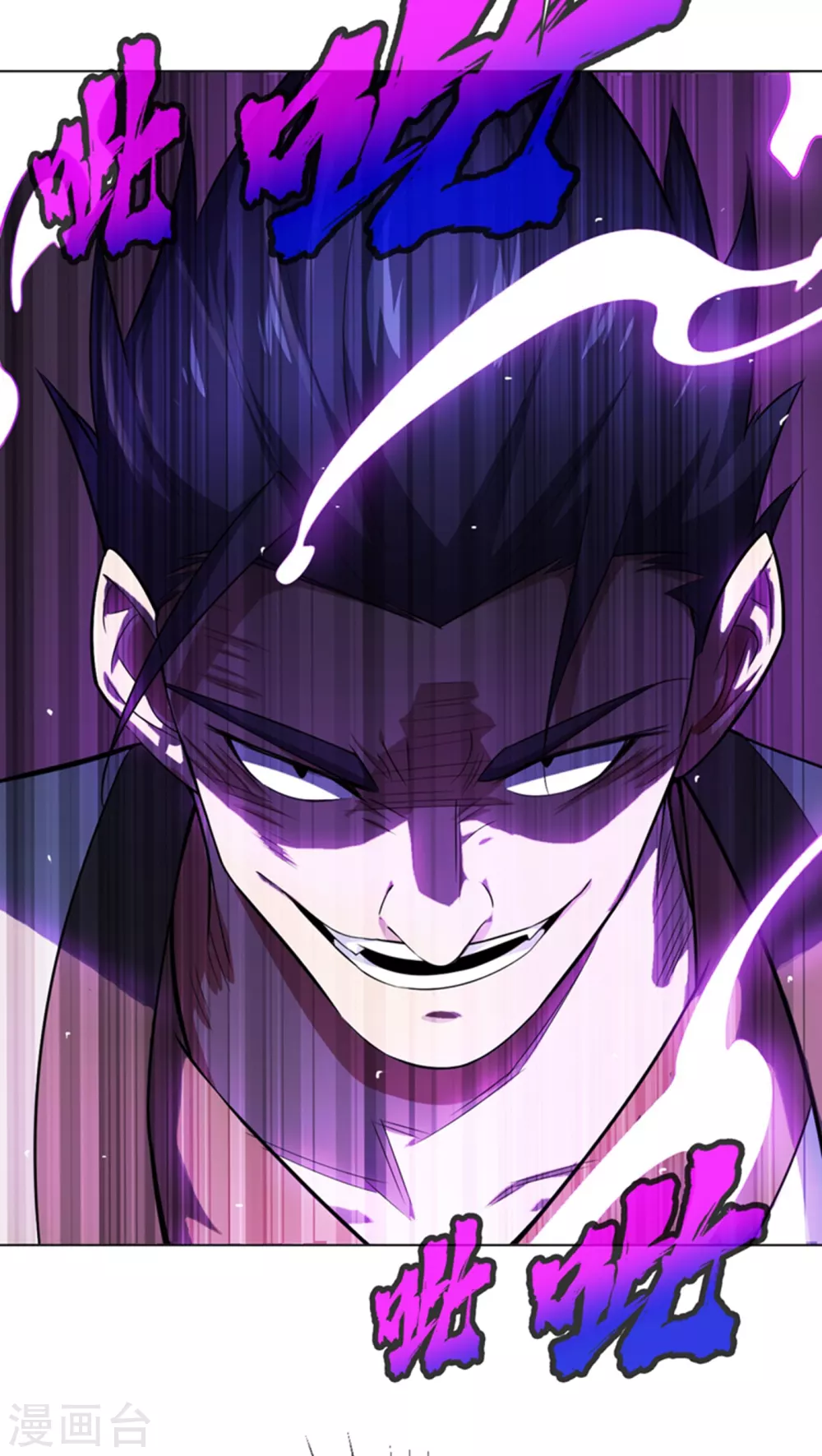 第13话 一招定输赢50