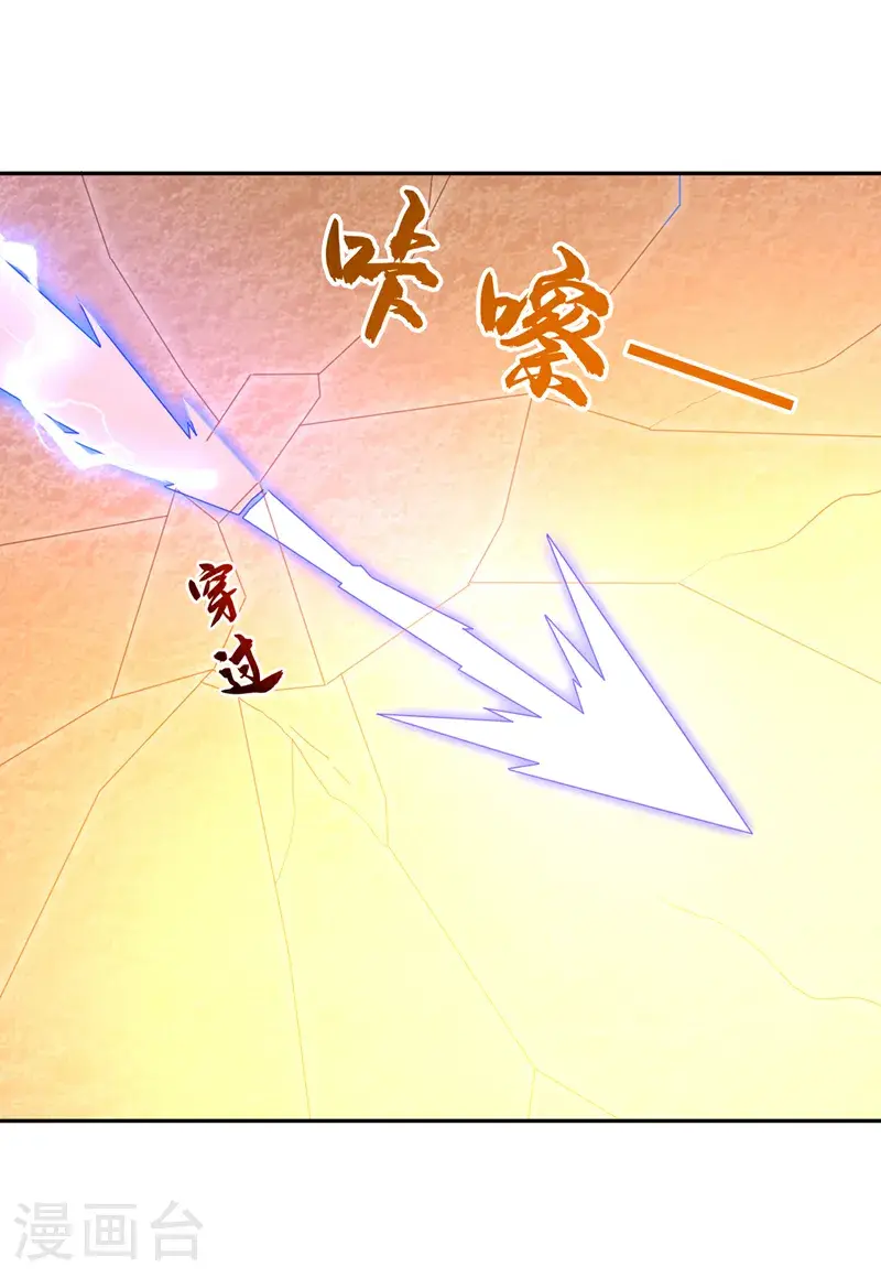 第435话 不败神体？！2
