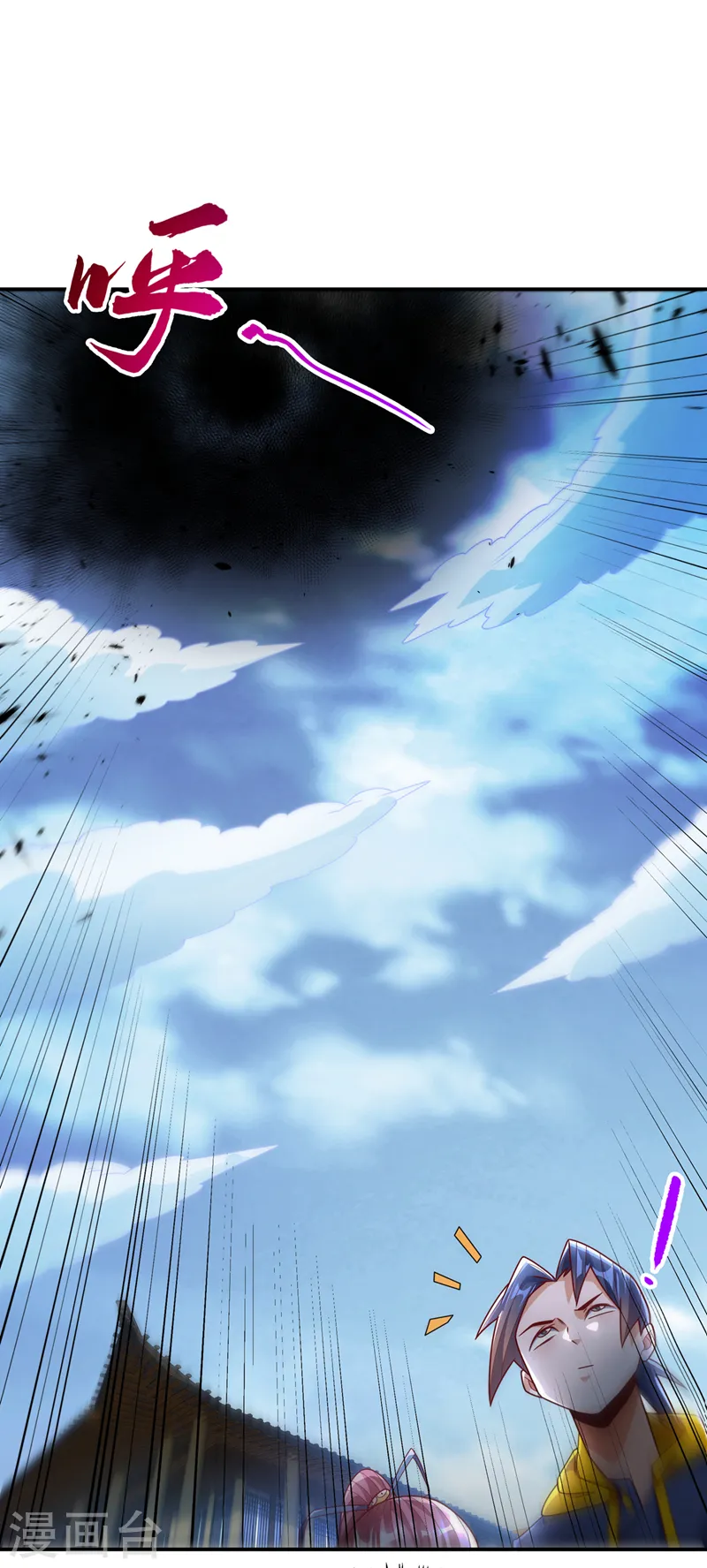 第197话 都给我去死！4
