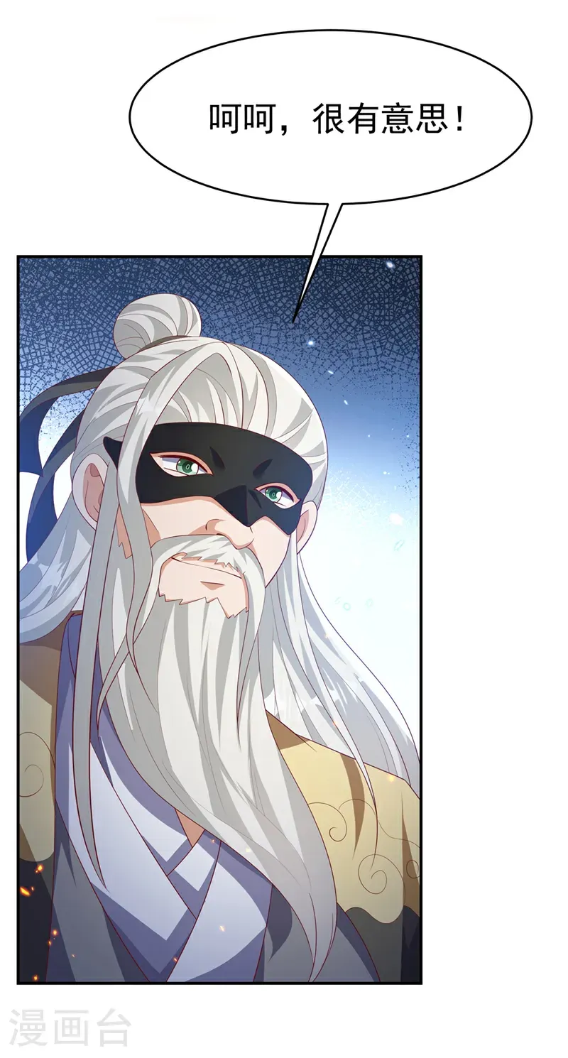 第483话 那就继续战！19