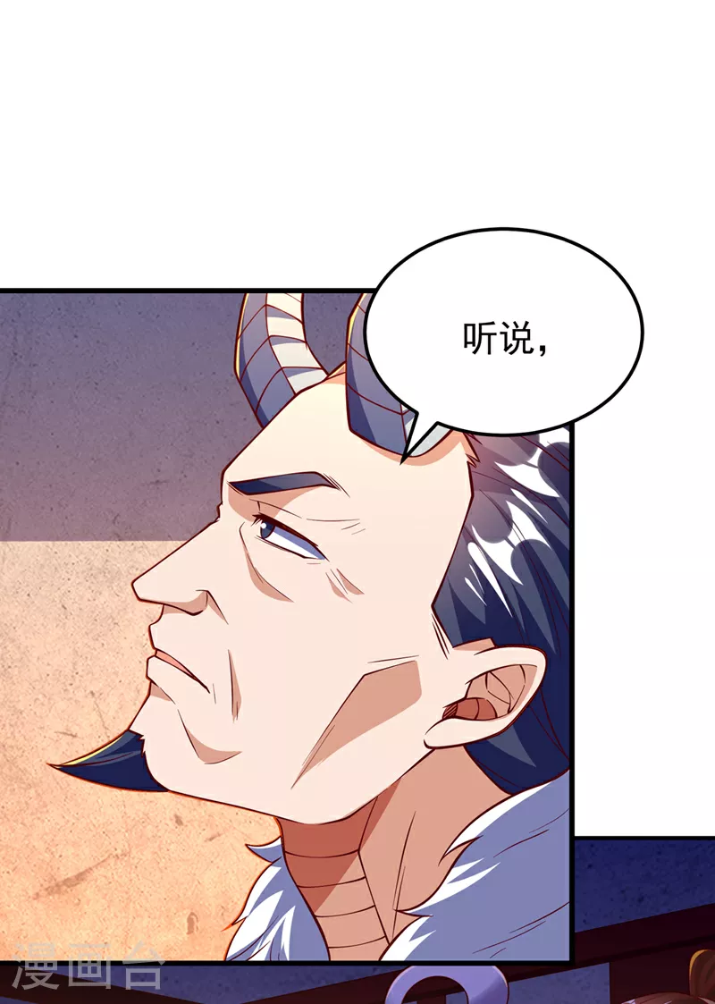 第319话 我们一起走！25