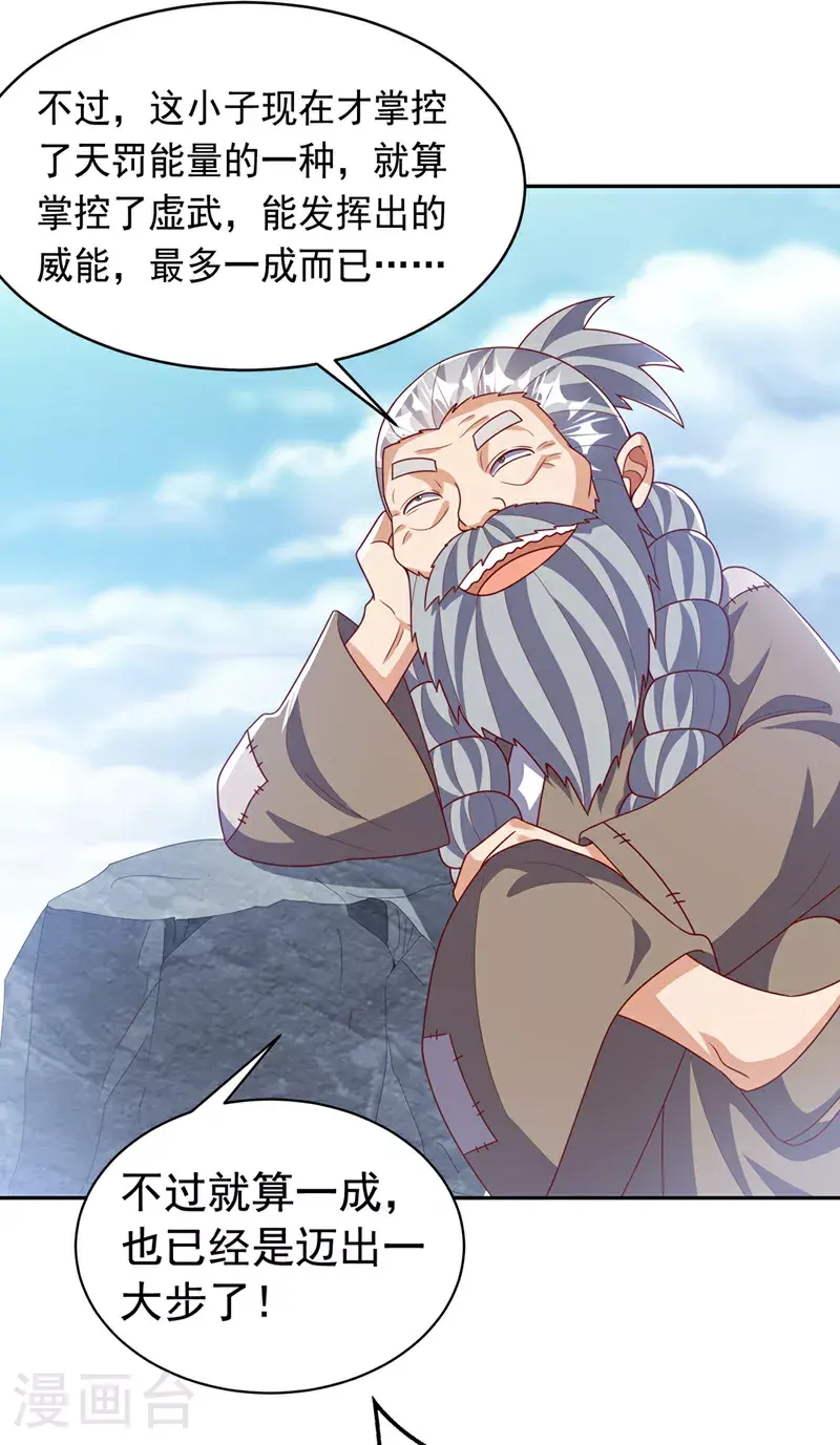 第415话 已经一个月了14