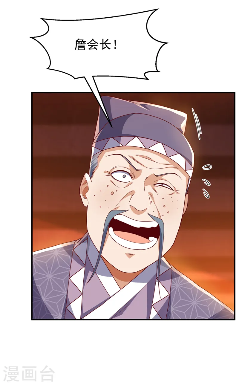 第252话 碰她一下…就是死！13