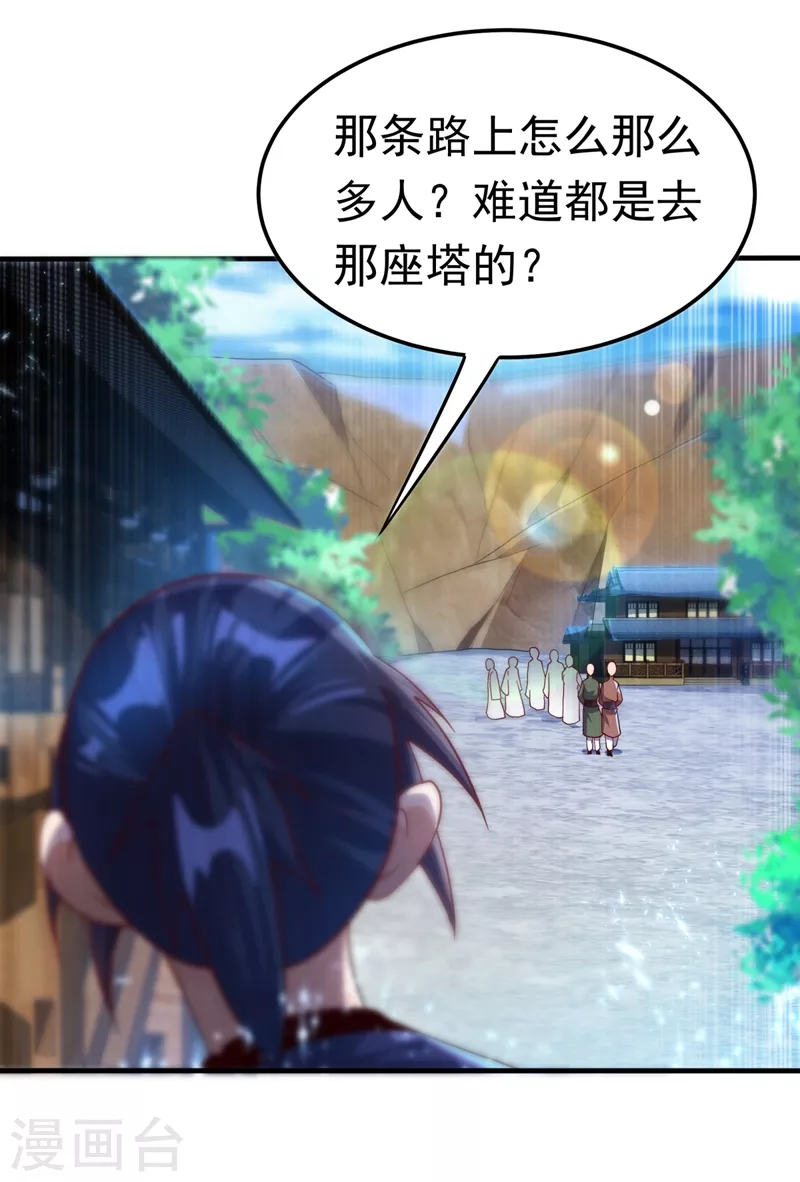 第87话 尝试突破大武师！15