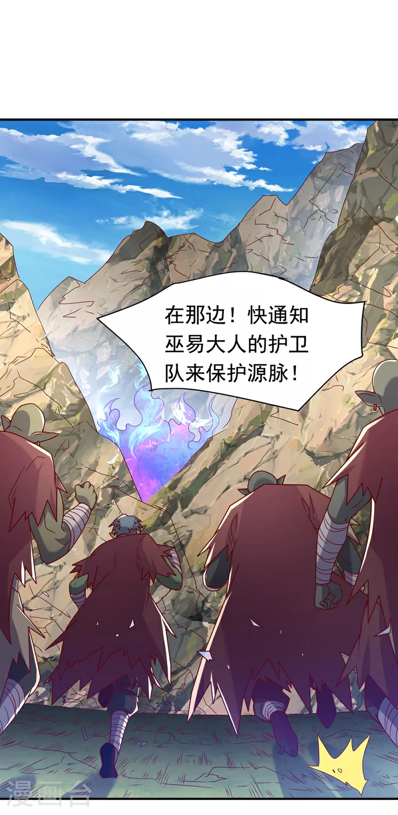 第374话 去试探一下24