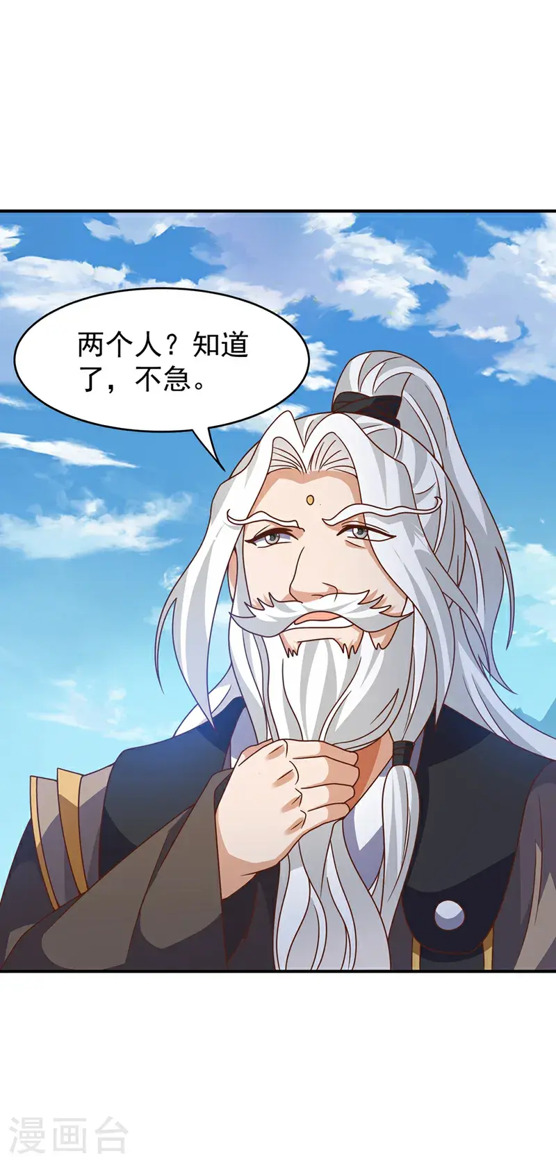 第430话 什么？还有一人？27