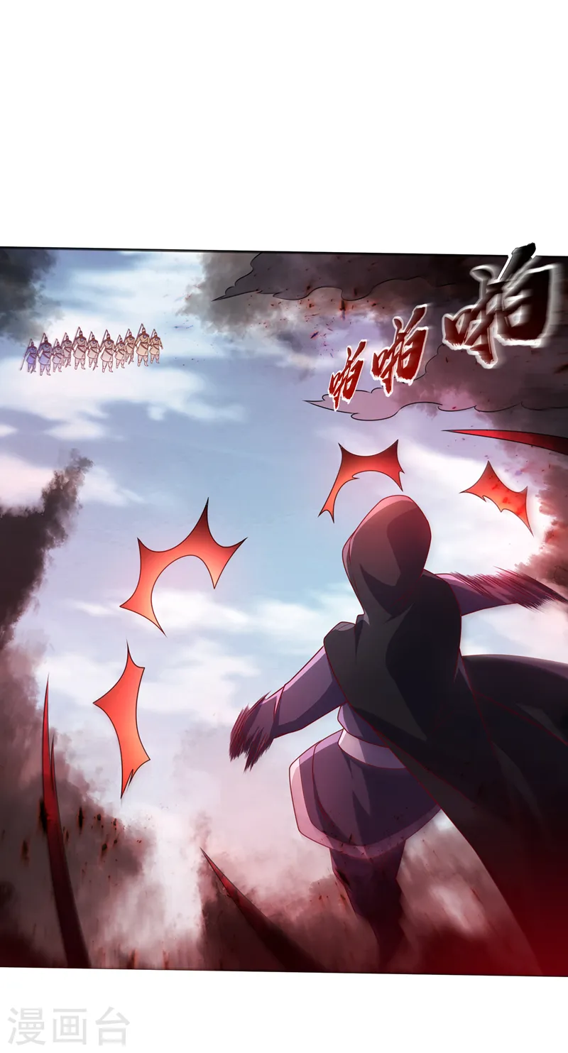 第184话 翻天手印！32