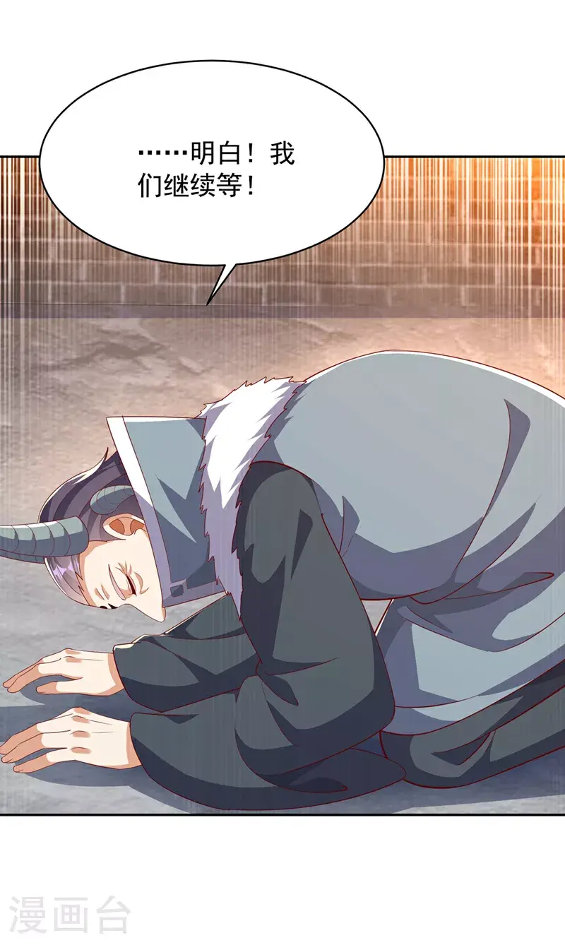 第415话 已经一个月了27