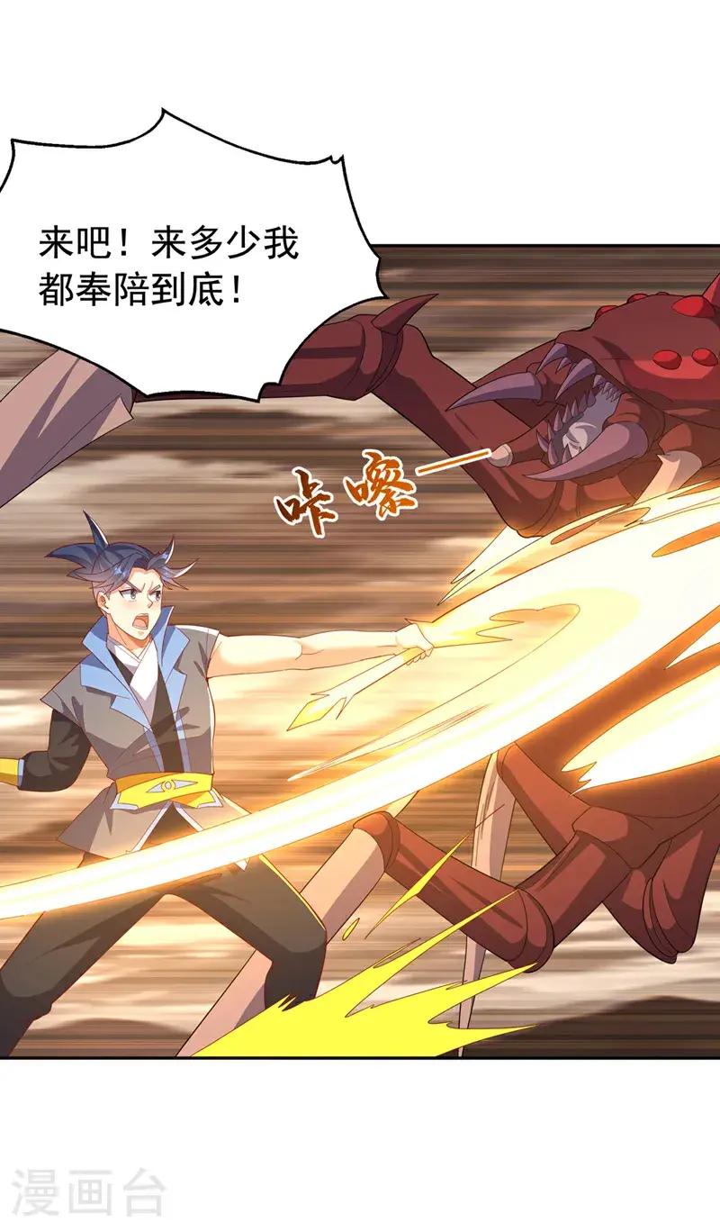第428话 这复活没完没了33