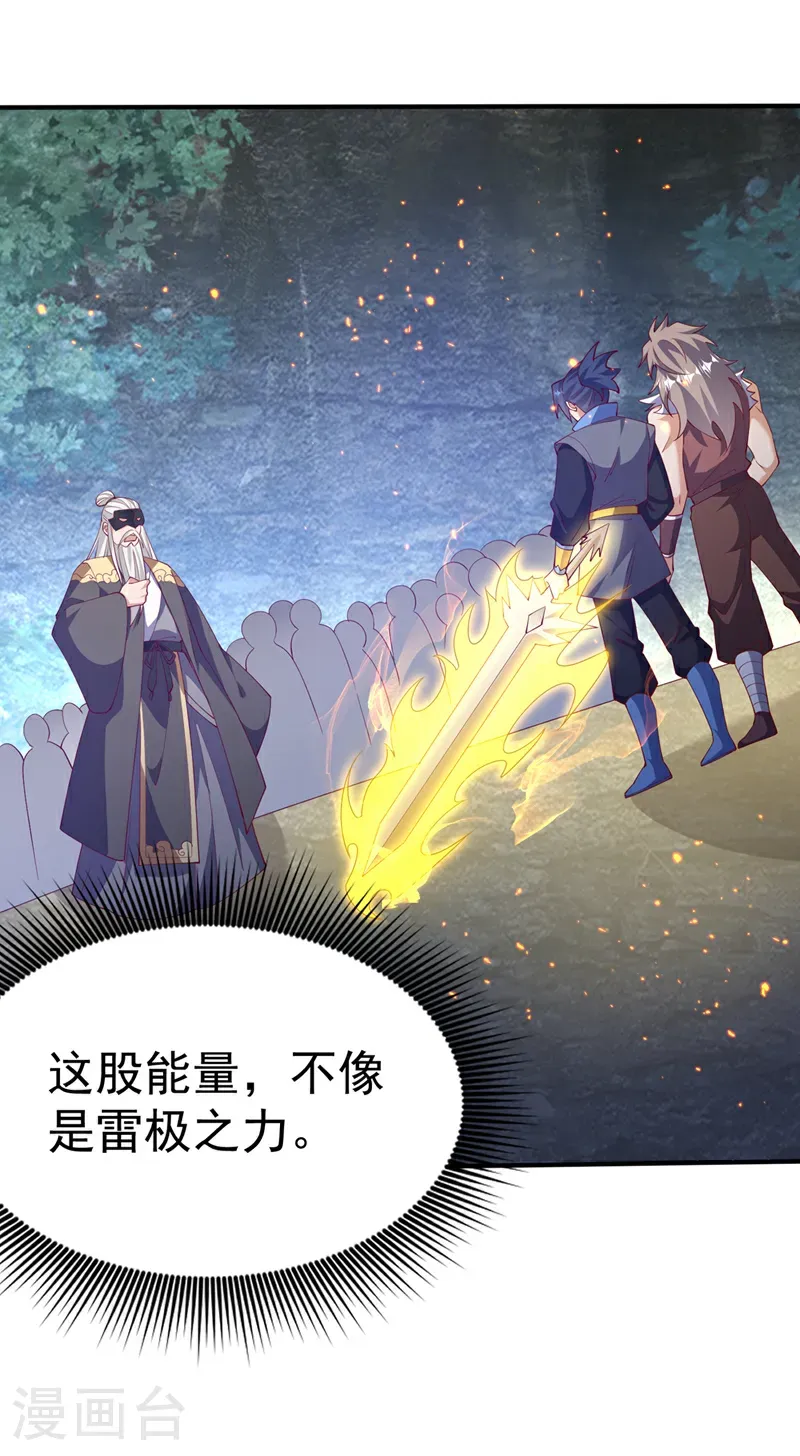第485话 擒走你在乎的人！0