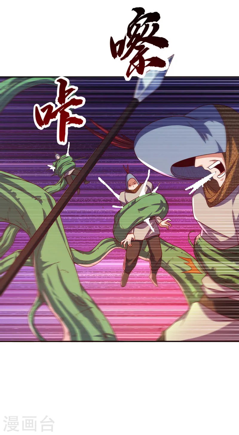 第181话 我爹爹到底是谁？8