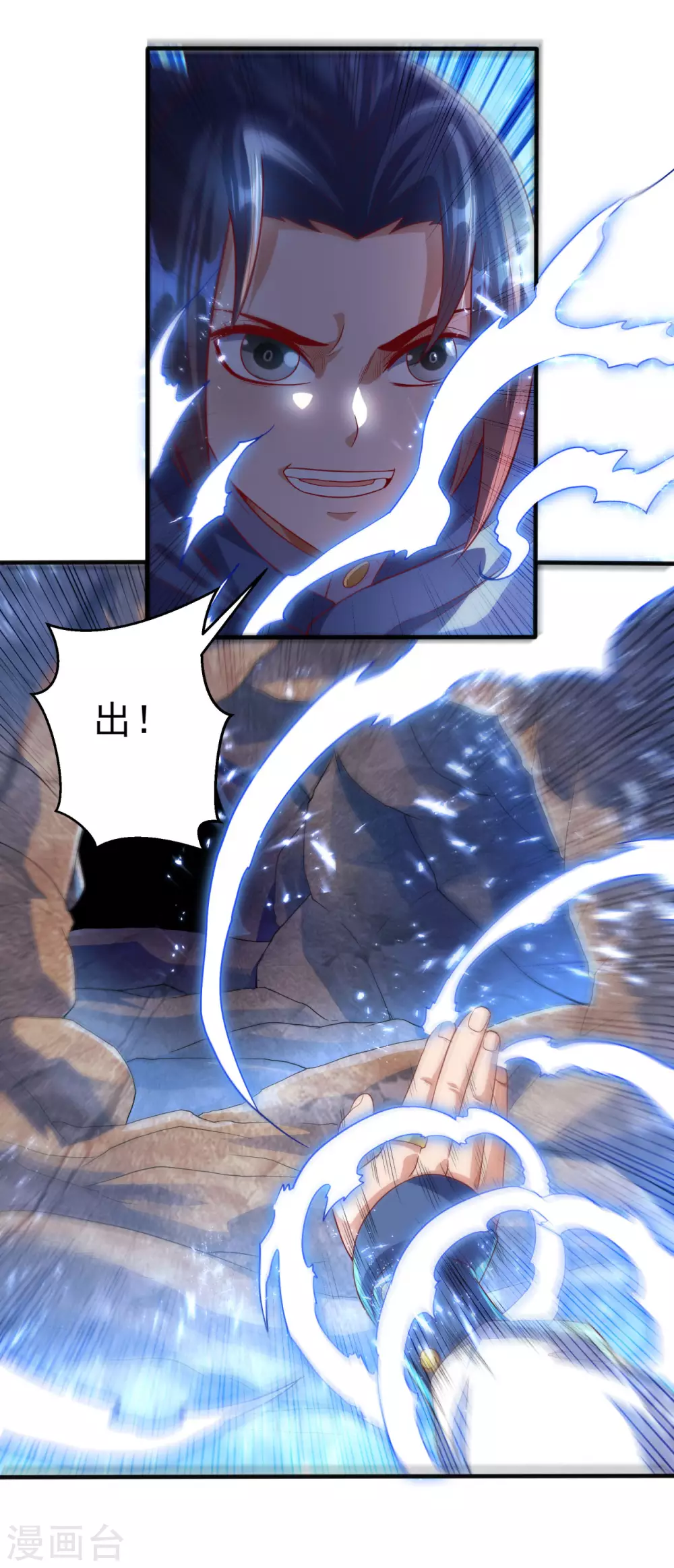 第69话 去王都，风月学院！3
