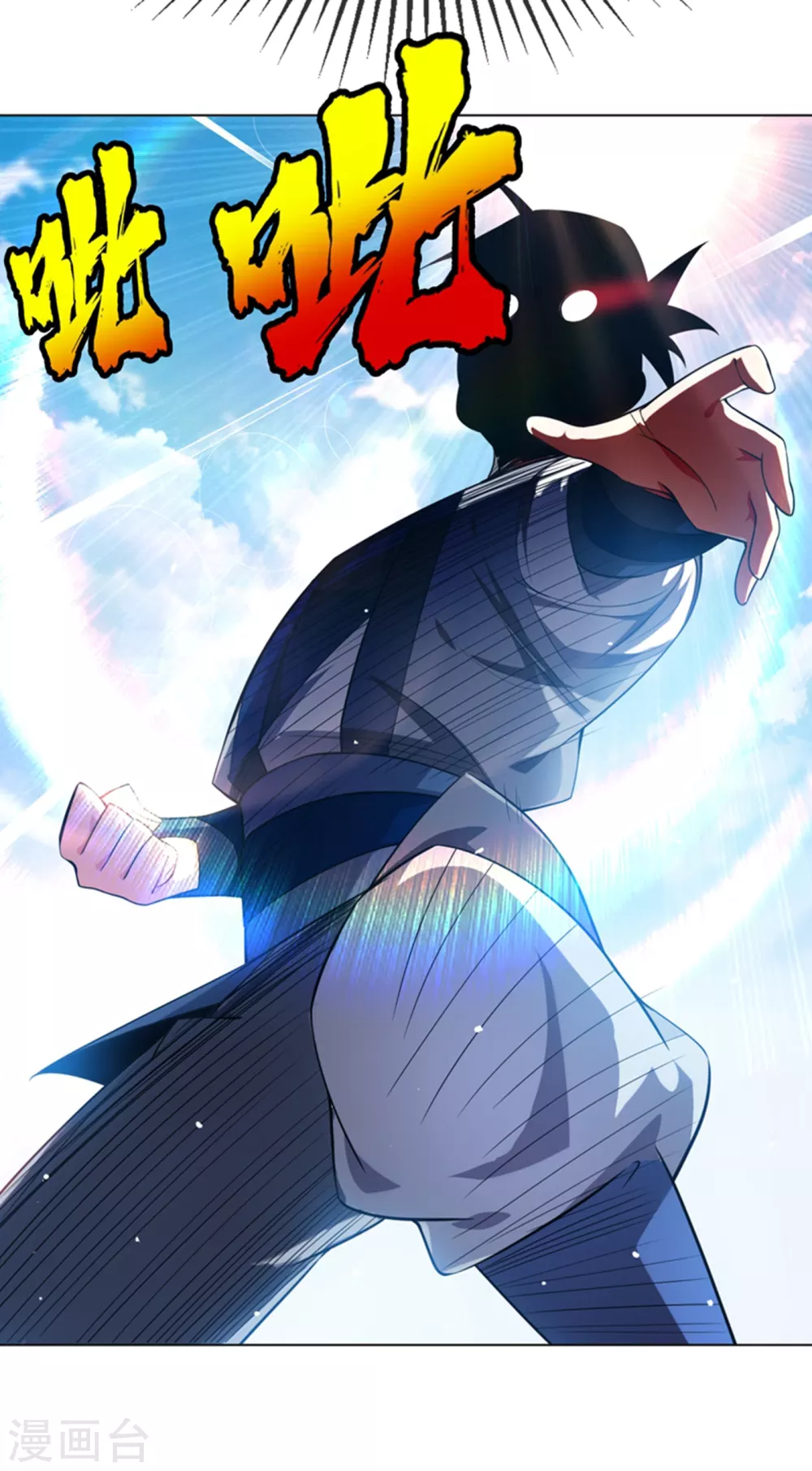 第13话 一招定输赢33