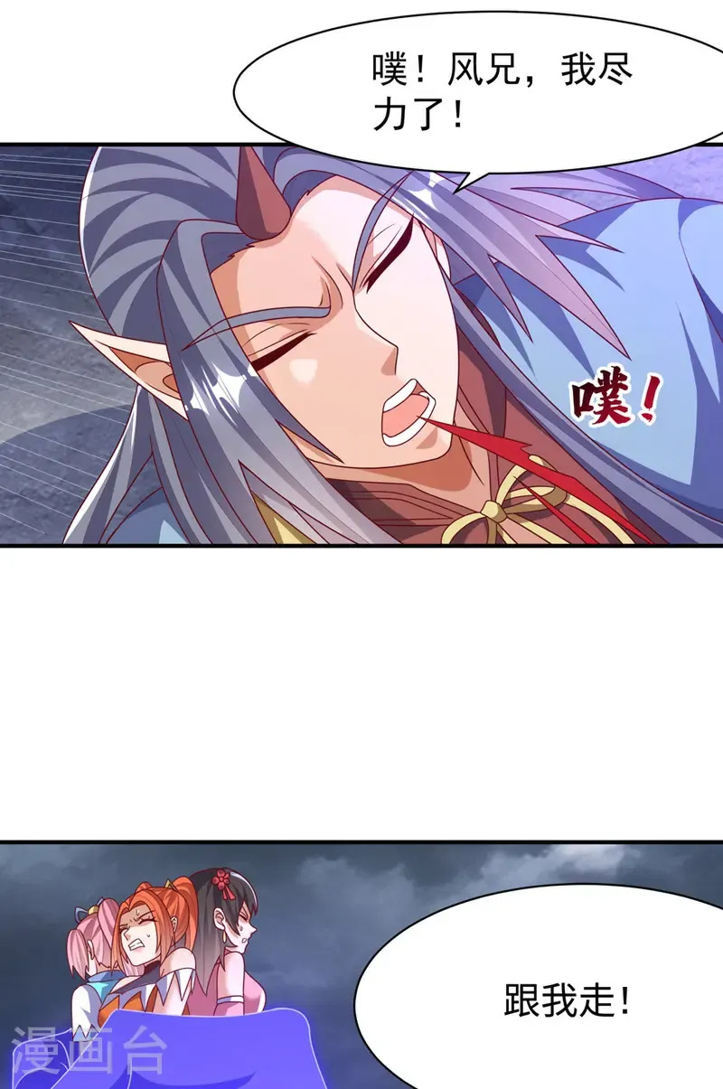 第485话 擒走你在乎的人！8