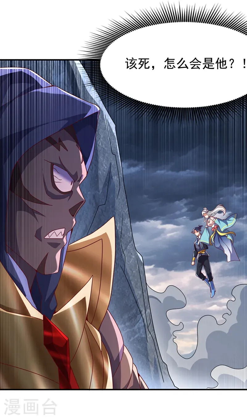 第479话 这笔仇我记下了！21