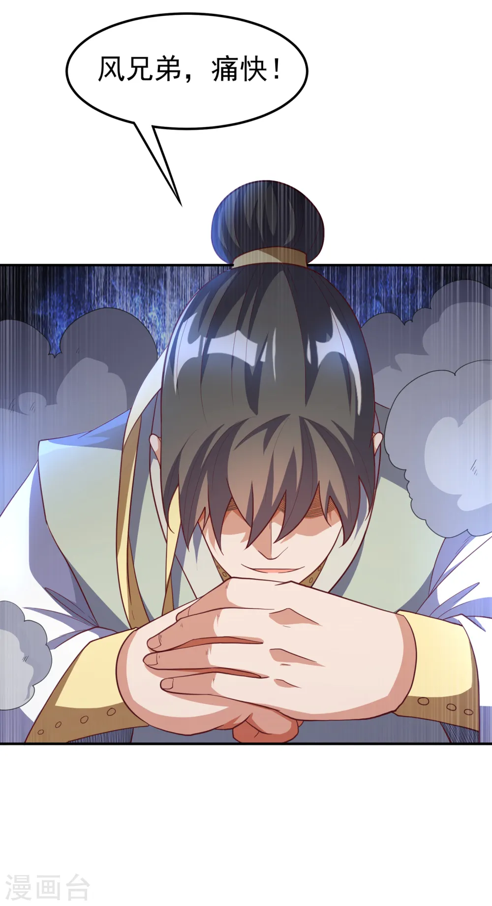 第144话 这小子，是什么怪物14