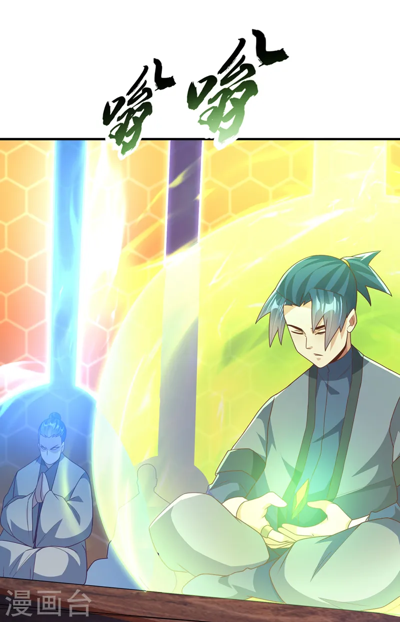 第249话 这次伤的太重了！2
