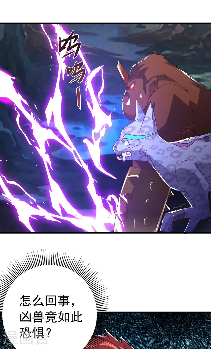 第467话 他们要进门了！2