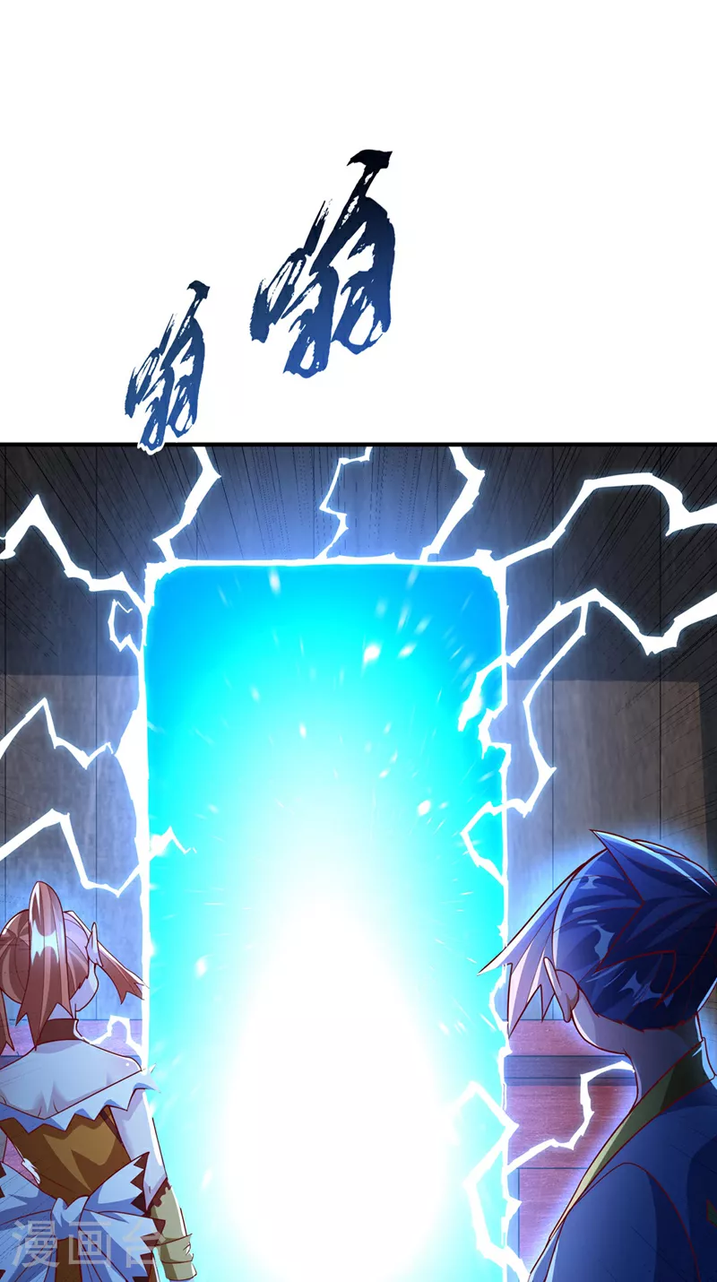 第340话 雷神的衍生之地……21
