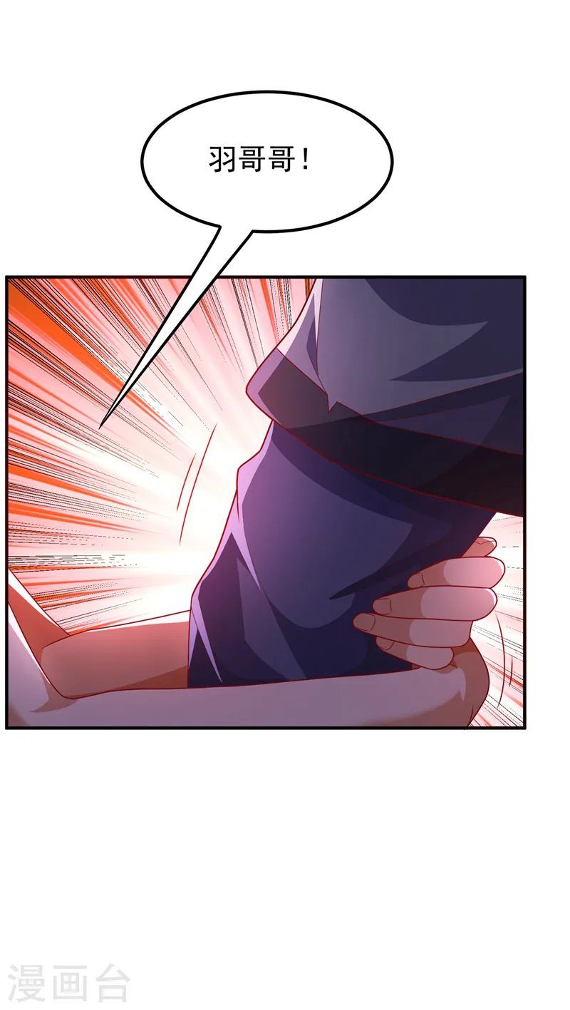 第241话 冠心病？难不倒我！2