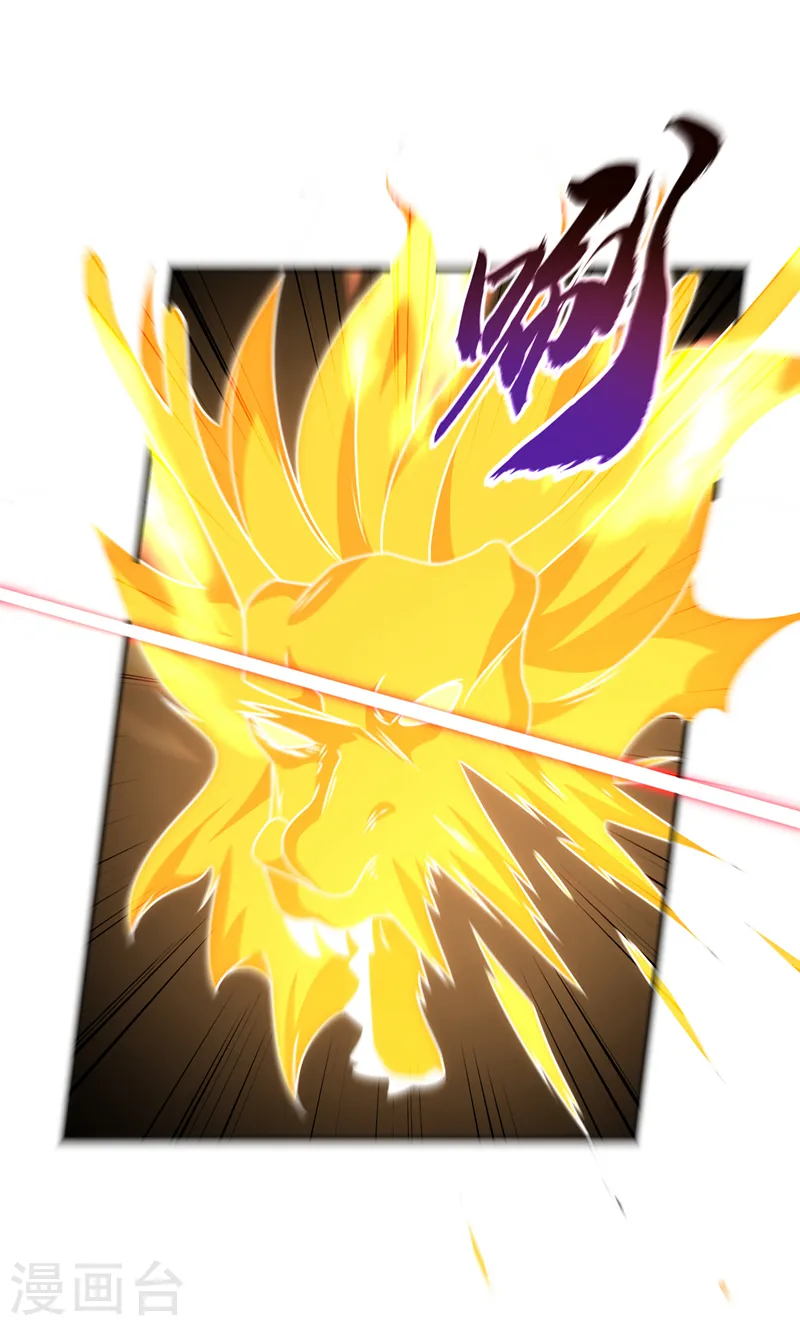 第195话 吴家…一个不留！6