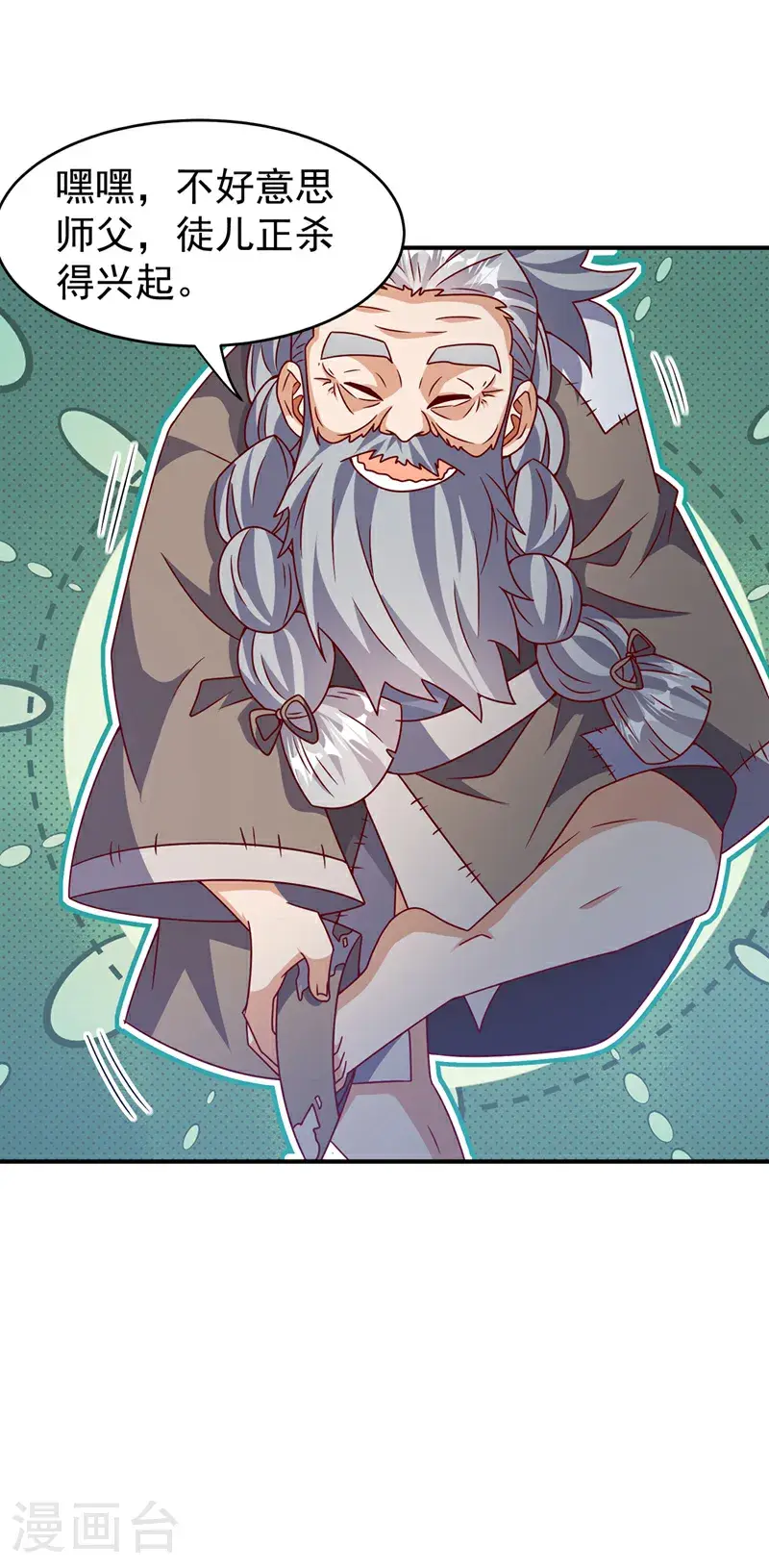 第421话 继续上山！10