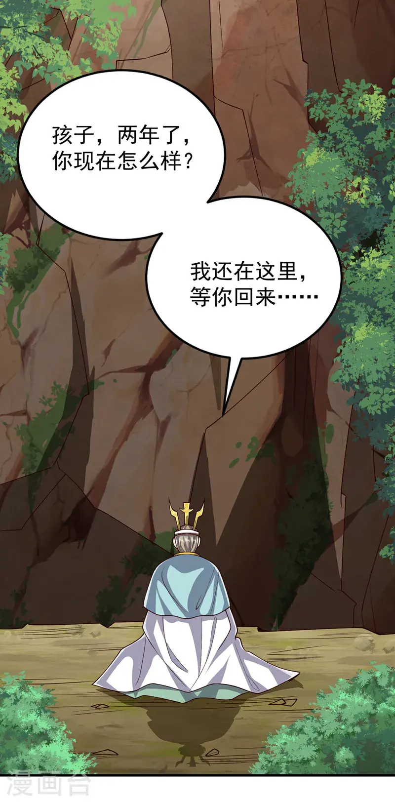 第423话 光明圣子在哪儿31