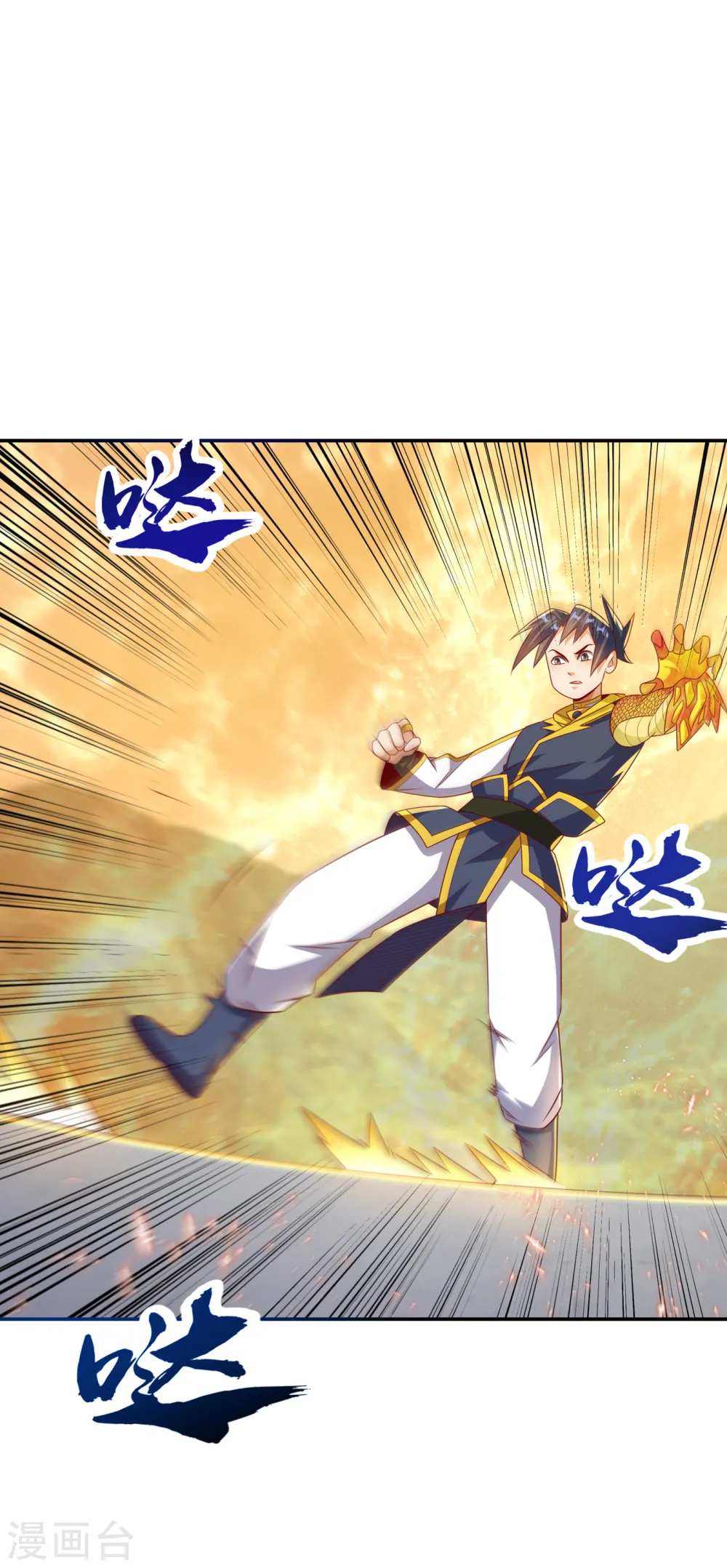 第174话 此人绝不能留！8