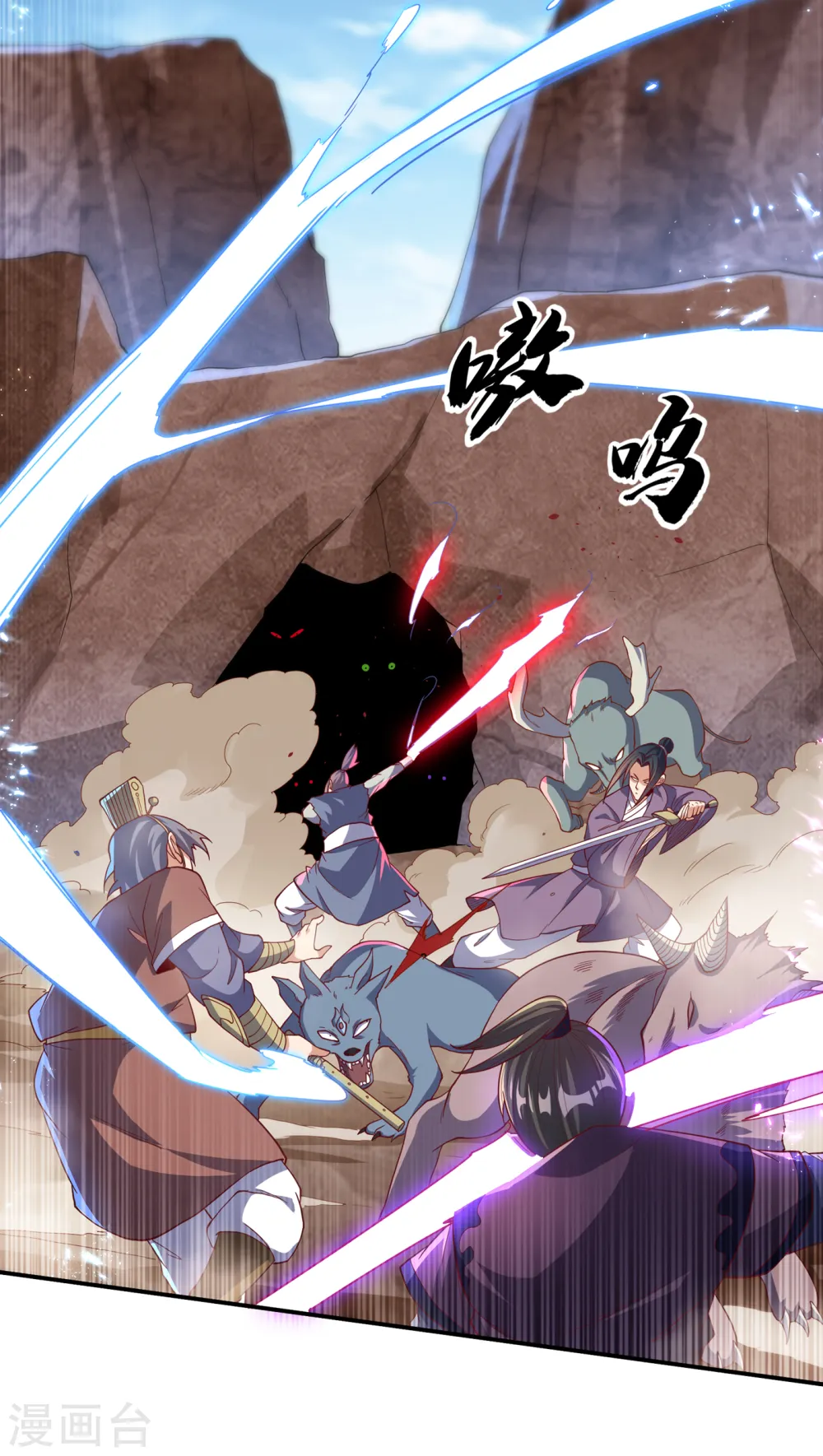第131话 武尊级荒兽！5