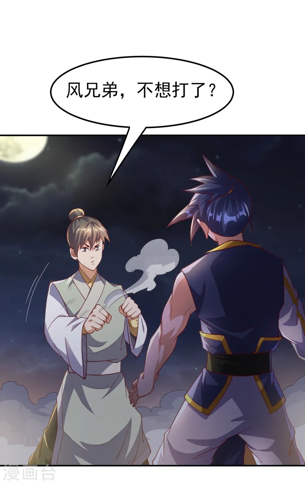第144话 这小子，是什么怪物20