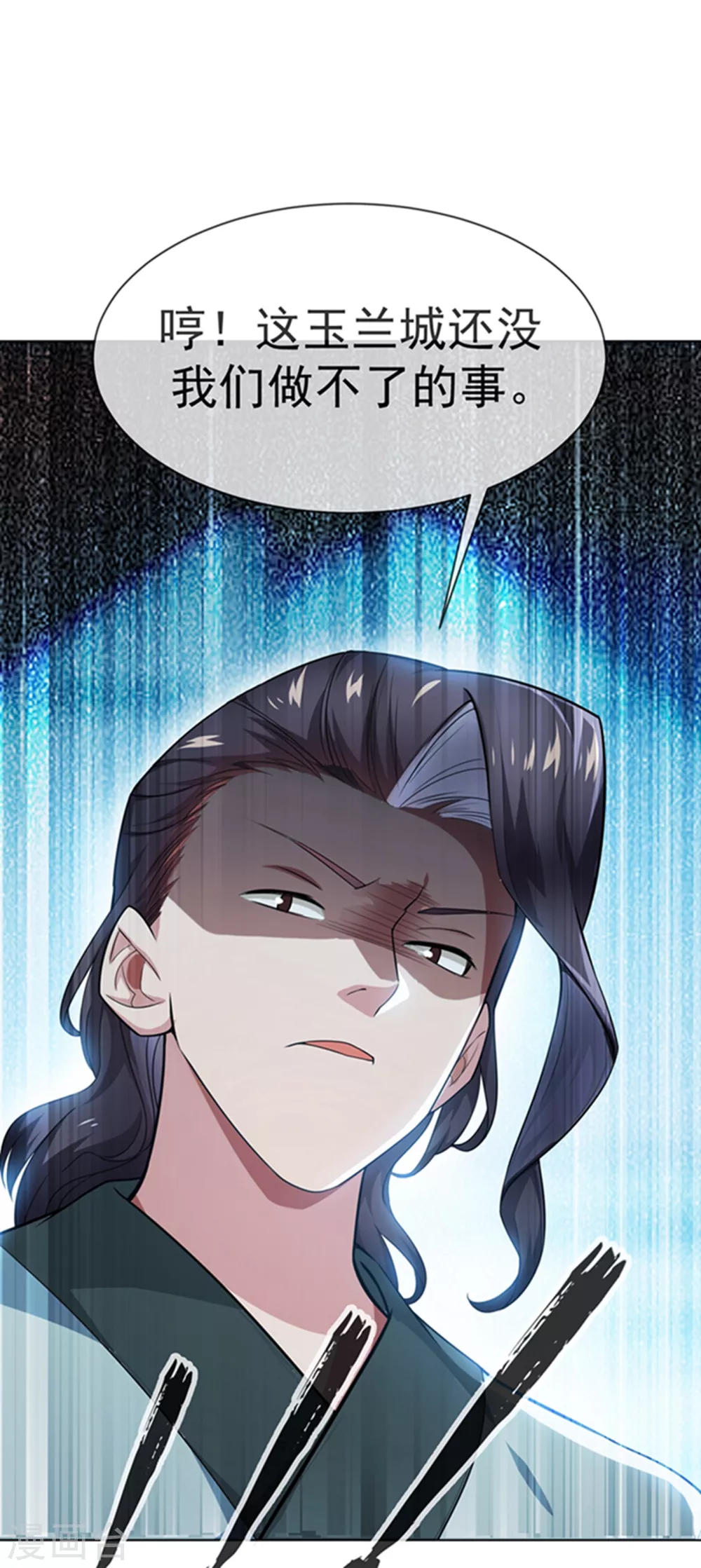 第11话 玉兰城要变天了！40