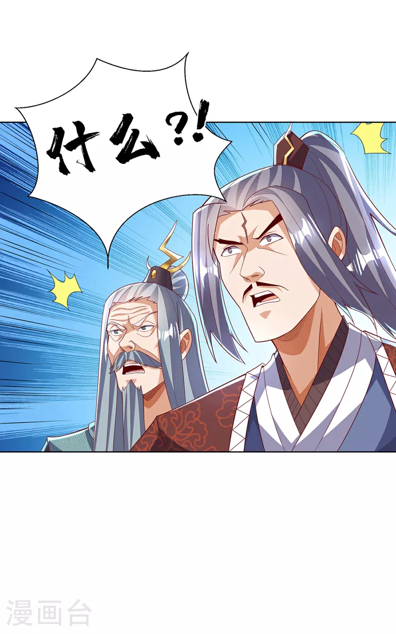 第344话 我爹会杀了你的！24