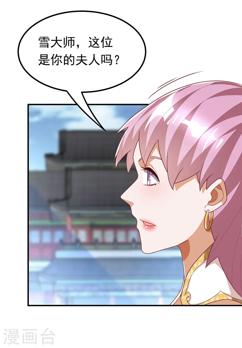 第241话 冠心病？难不倒我！5
