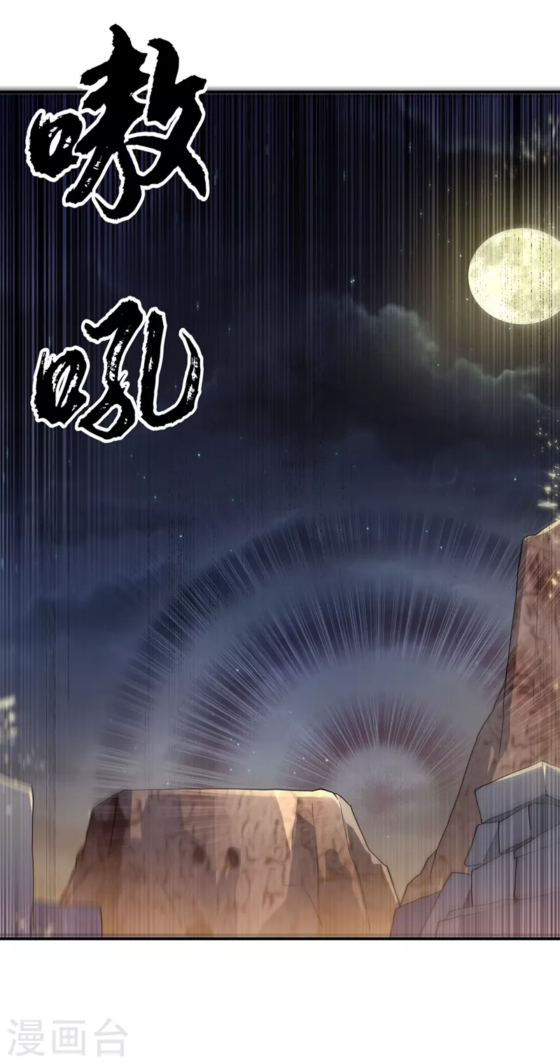 第114话 跑？为什么要跑？24