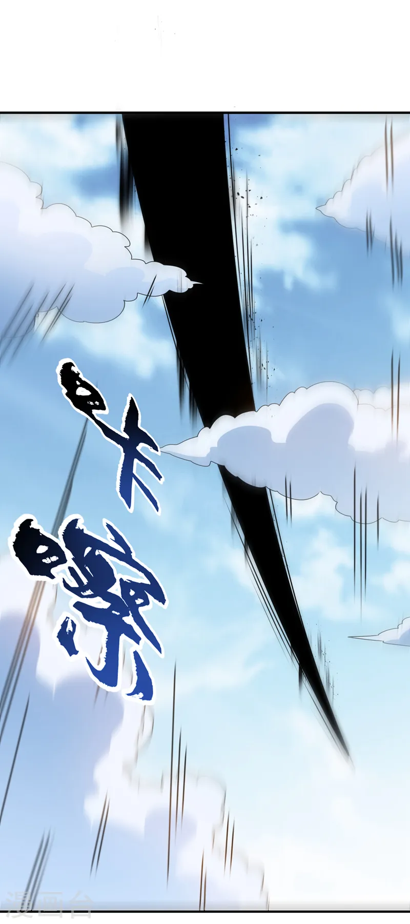 第273话 难道是…战天大圣！9